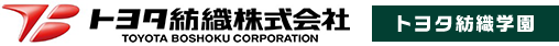 トヨタ紡織株式会社 - トヨタ紡織学園